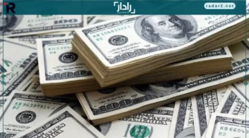 سعر الدولار.. لمحات هامة عن أغلق تداولات مساء السبت 20 ديسمبر 2025